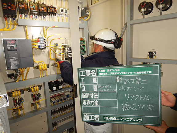 採用情報 中途採用 営業職 電気 計装工事の株式会社扶桑エンジニアリング 新卒採用募集